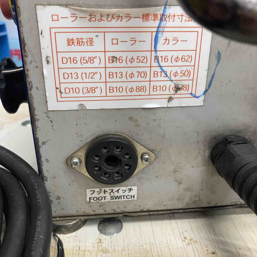 ★オグラ(Ogura) 電動ベンダー MB-L16【川越店】