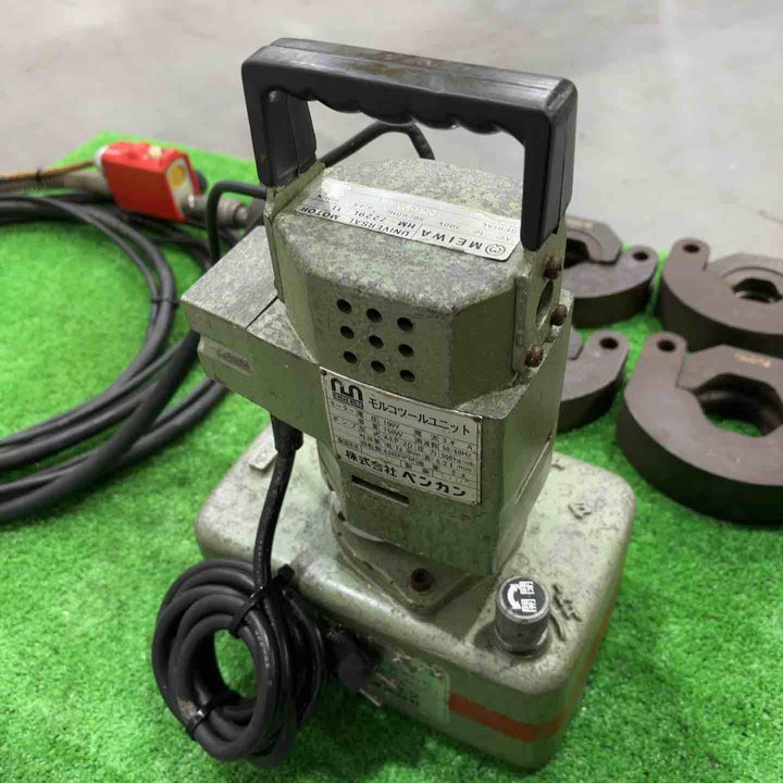 【店頭受取り限定】▼CACTUS カクタス 電動油圧ポンプ HM-7229L-11　ベンカン　モルコツールユニット コマ付き【川口店】