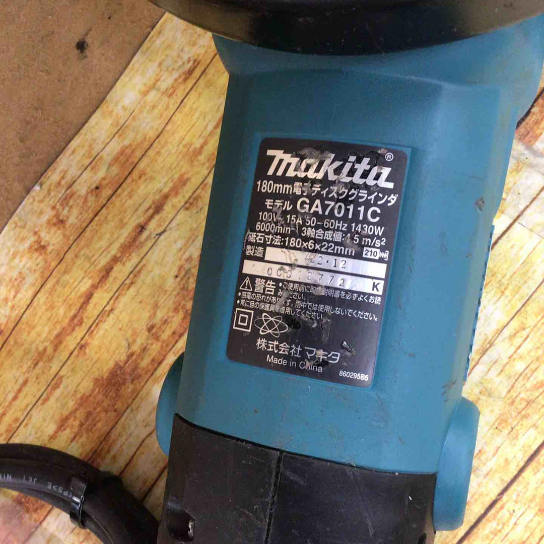 マキタ(makita) 180mm電子ディスクグラインダ GA7011C【川崎店】