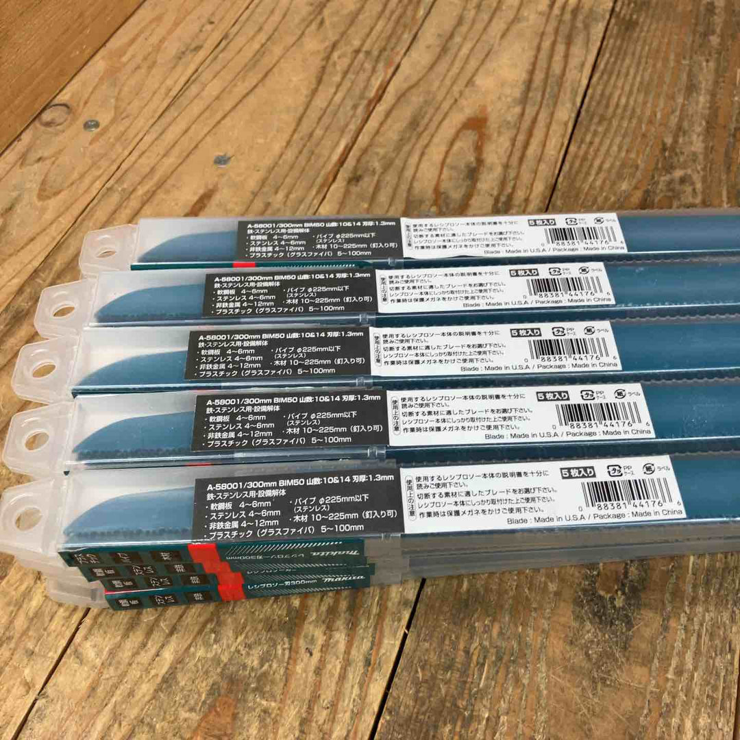 ◇マキタ(makita) レシプロソーブレード BIM50 300mm (5枚入) A-58001 20パックセット [計100枚]【所沢店】