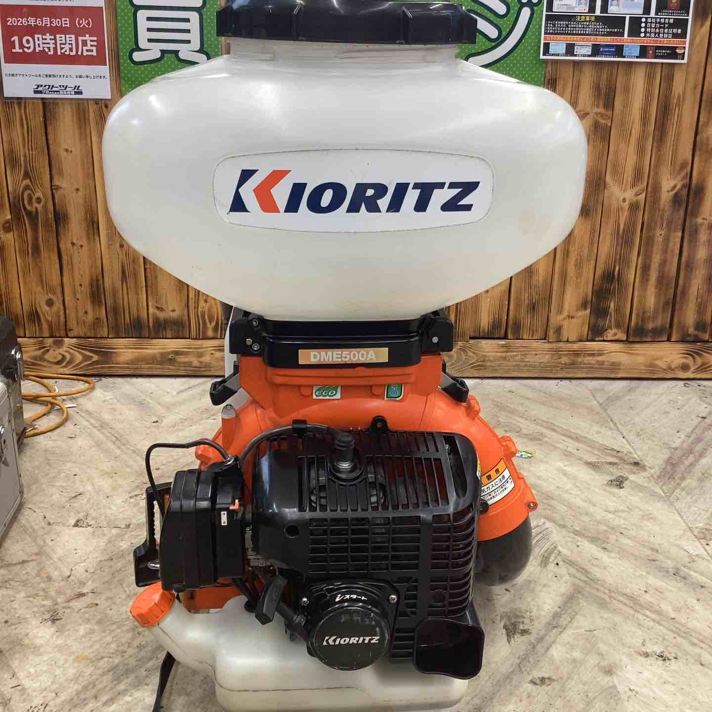 ◇マキタ(makita) 40Vmaxバッテリー(BL4025)×2 充電器(DC40RA) セット ◇マキタ(makita) 40Vmaxバッテリー(BL4025)×2 充電器(DC40RA) セット