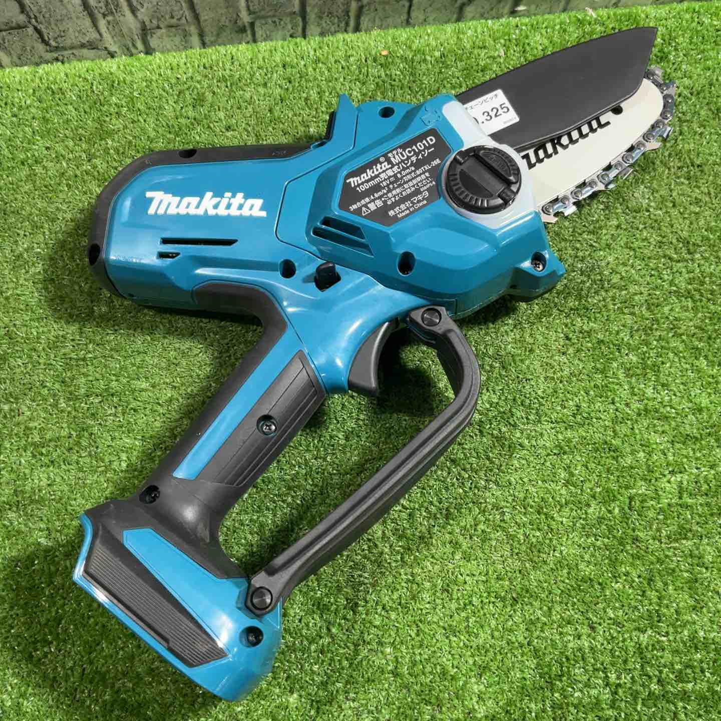 ☆マキタ(makita) コードレスハンディソー MUC101DZ【川口店