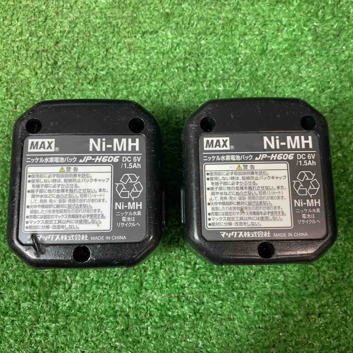 ★マックス(MAX) ガスネイラ GS-738C2【岩槻店】