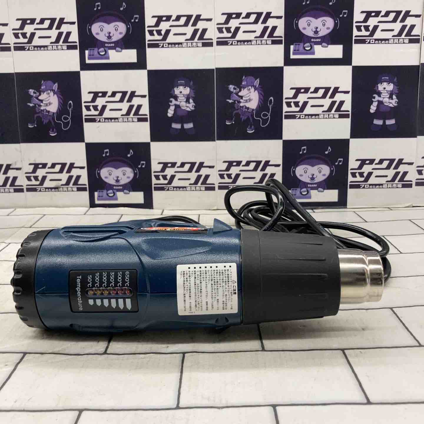 ◇パオック(PAOCK) ヒートガンセット HG-10S【所沢店】 – アクトツール ◇パオック(PAOCK) ヒートガンセット HG-10S【所沢店】 – アクトツール