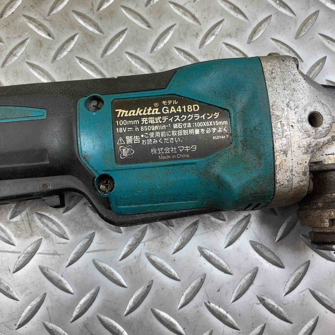 ★マキタ(makita) 100mmコードレスディスクグラインダ GA418DZ【川崎店】