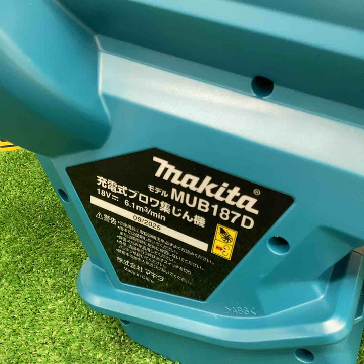 ★マキタ(makita) コードレスブロア集じん機 MUB187DWF【越谷店】