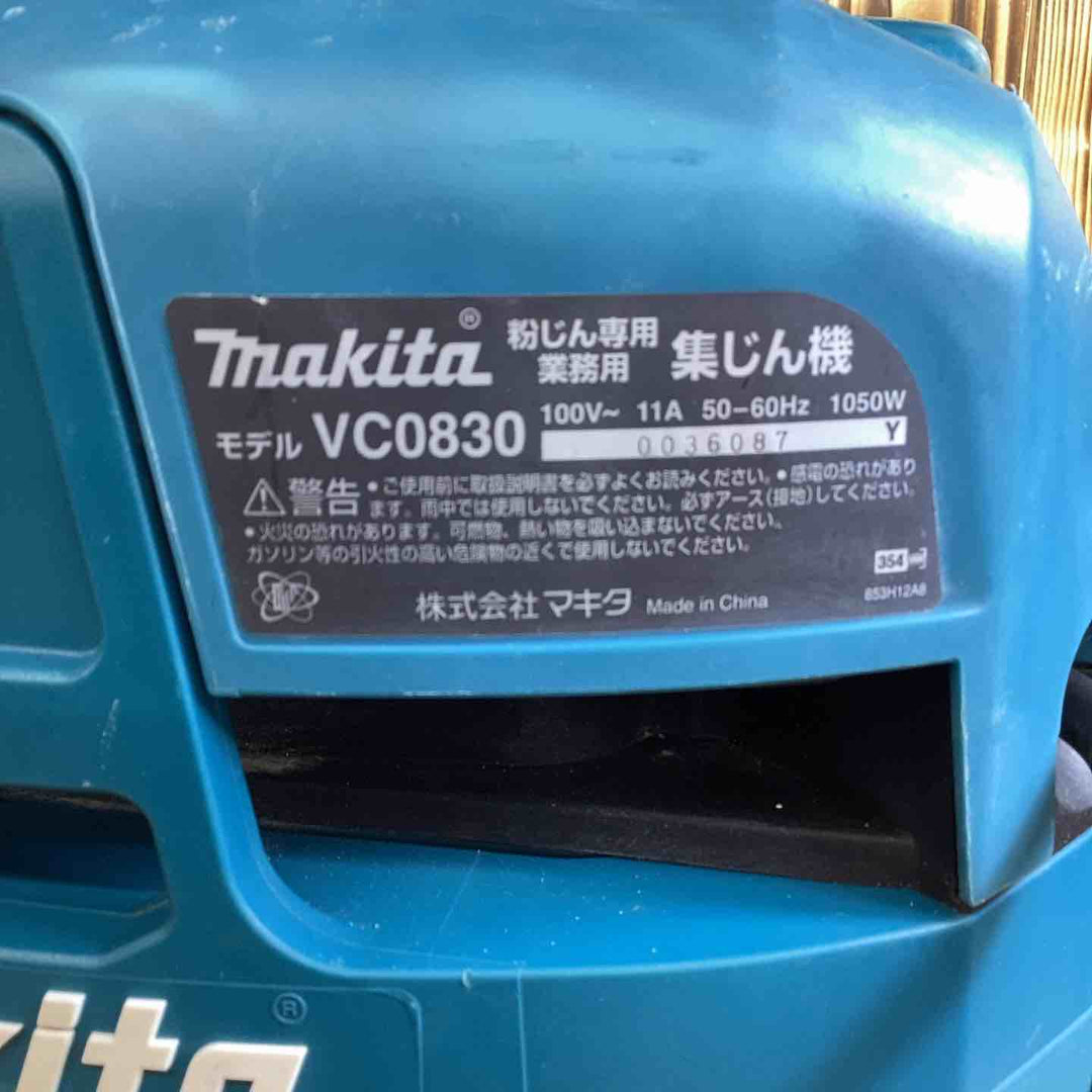 ★マキタ(makita) 集じん機 乾式 VC0830 連動機能【越谷店】