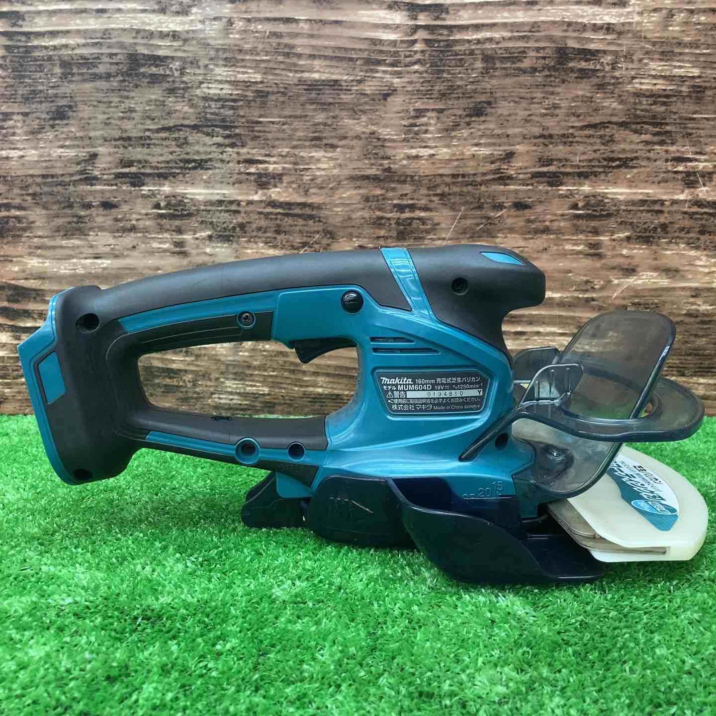 ◇マキタ(makita) コードレス芝生バリカン MUM604DZ【川越店 ◇マキタ(makita) コードレス芝生バリカン MUM604DZ【川越店
