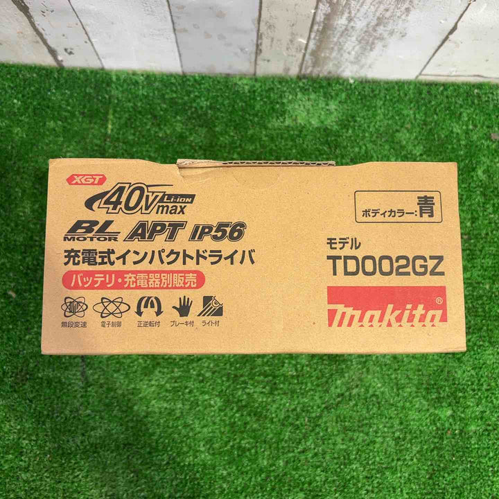 ★マキタ(makita) コードレスインパクトドライバー TD002GZ【町田店】
