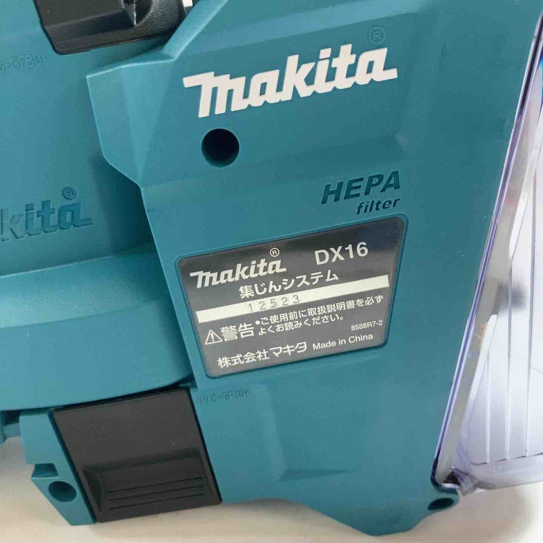 マキタ(makita) コードレスハンマドリル HR183DZKV【川崎店】