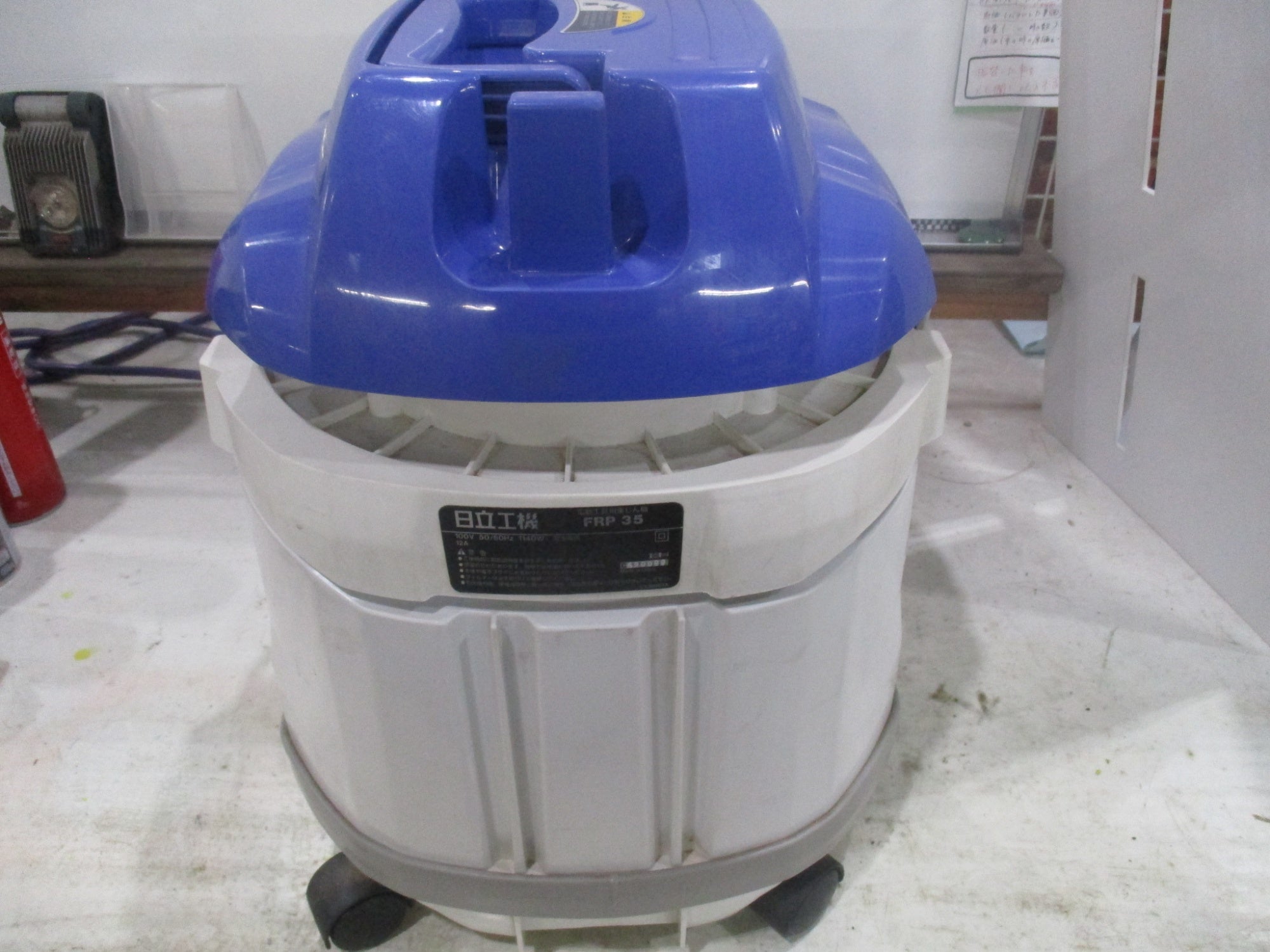 日立 FRP35 集じん機【リライズ野田愛宕店】【店頭取引限定】【】管理