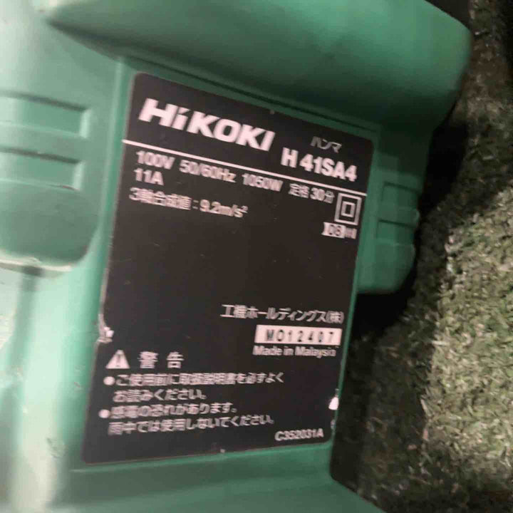 ★ハイコーキ(HIKOKI ※旧:日立工機) ハンマ H41SA4(N) 動作確認済【川口店】