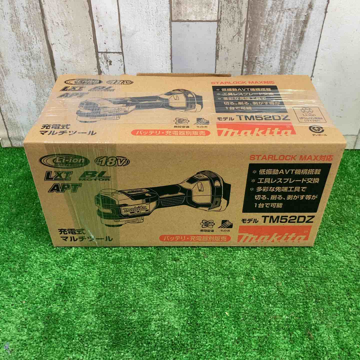 ☆マキタ(makita) コードレスマルチツール TM52DZ【町田店】 – アクト