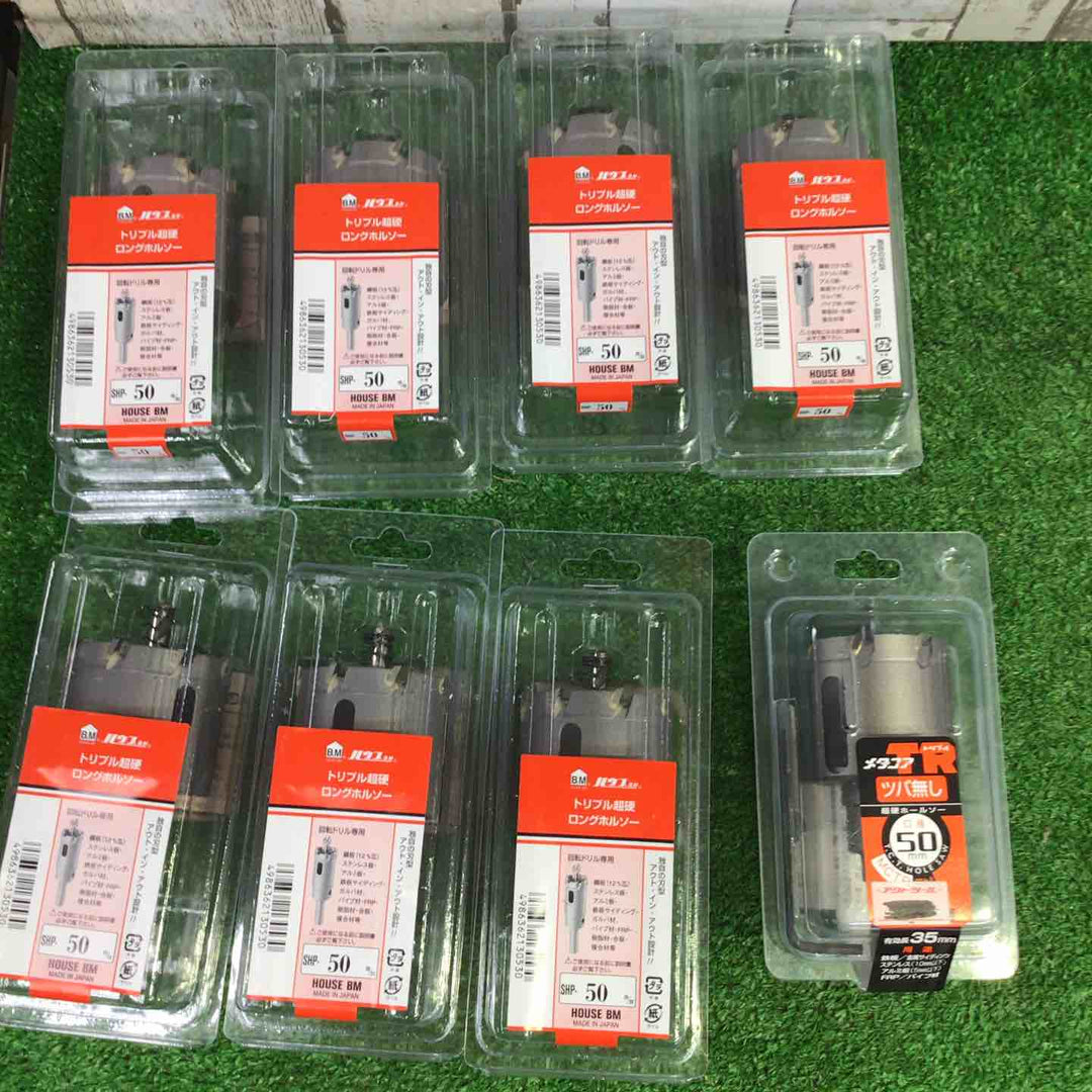 HOUSE BM unikaなど 超硬ホールソー ホルソー サイズメーカー別 17点セット 【町田店】