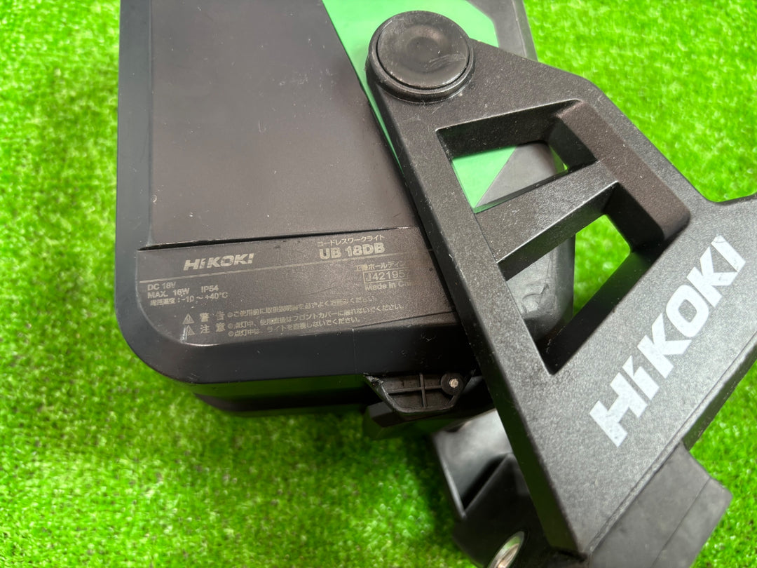 ○HiKOKI(ハイコーキ) 18V コードレス LED ワークライト ダイヤル式調光機能付き UB18DB(NN)【草加店】