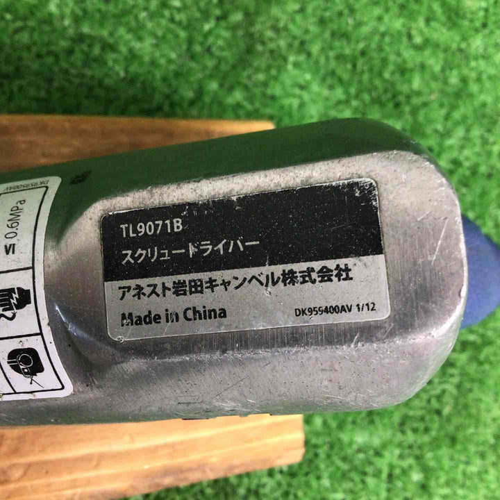 【現状品】 アネスト岩田 AIRREX スクリュードライバ ピストルタイプ TL9071B 【鴻巣店】