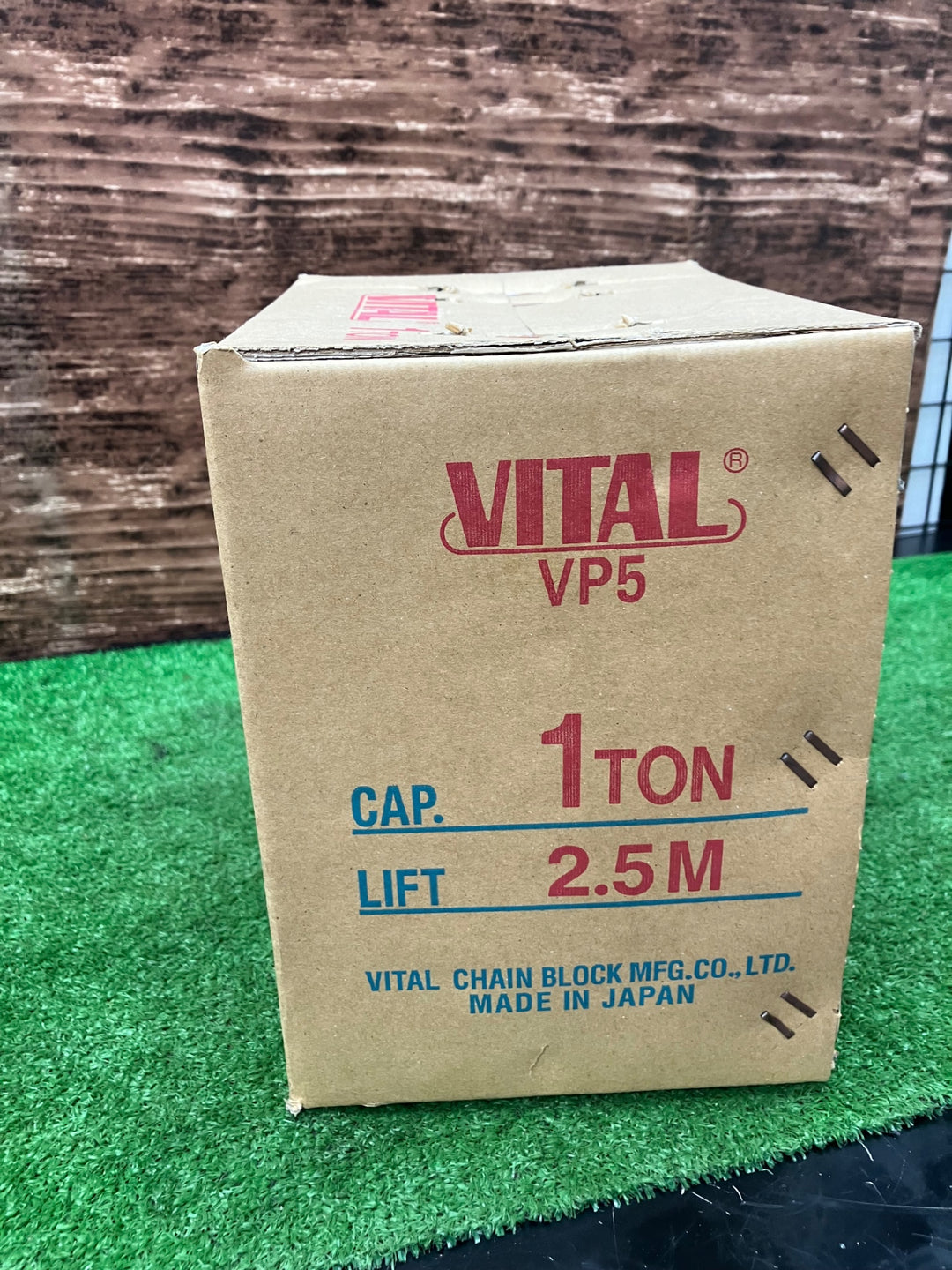 【未使用品】VITAL/バイタル工業 VP5-10 チェーンブロック VP型 1t×2.5m １トン【川越店】