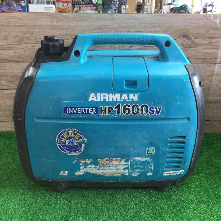 ★北越工業(エアーマン/AIRMAN) インバーター発電機 HP1600SV【町田店】