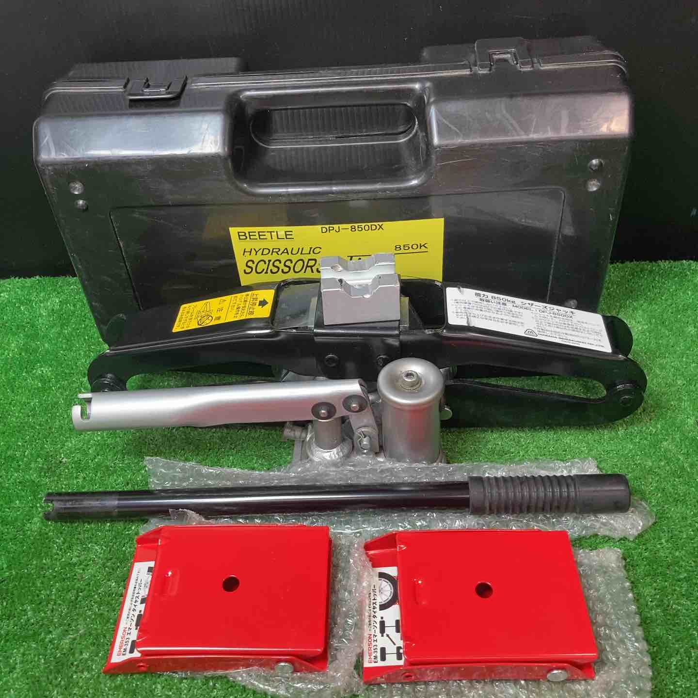 マサダ製作所 BEETLE 油圧シザースジャッキ 850kg DPJ-850DX【岩槻店