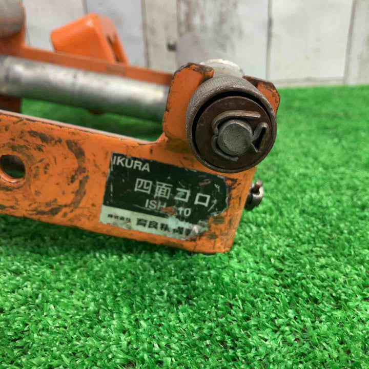 育良精機/IKURA 四面コロ ISH-110【町田店】