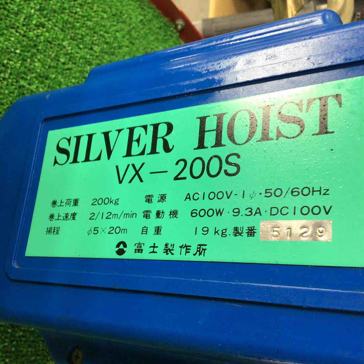 ◇富士製作所 電動ウインチ(ワイヤー) VX-200S【川崎店】