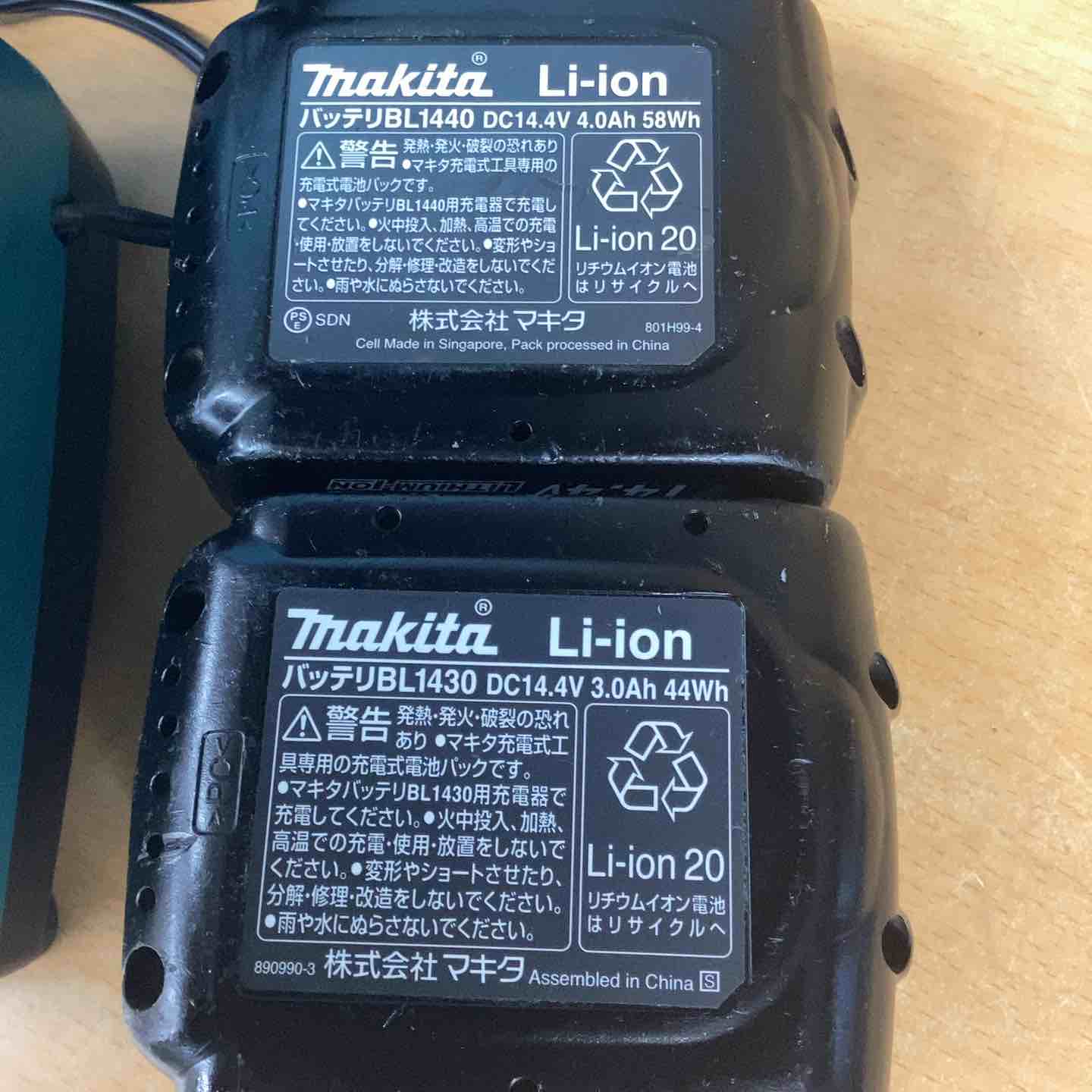 ◇マキタ(makita) コードレスインパクトレンチ TW152DRFX【越谷店