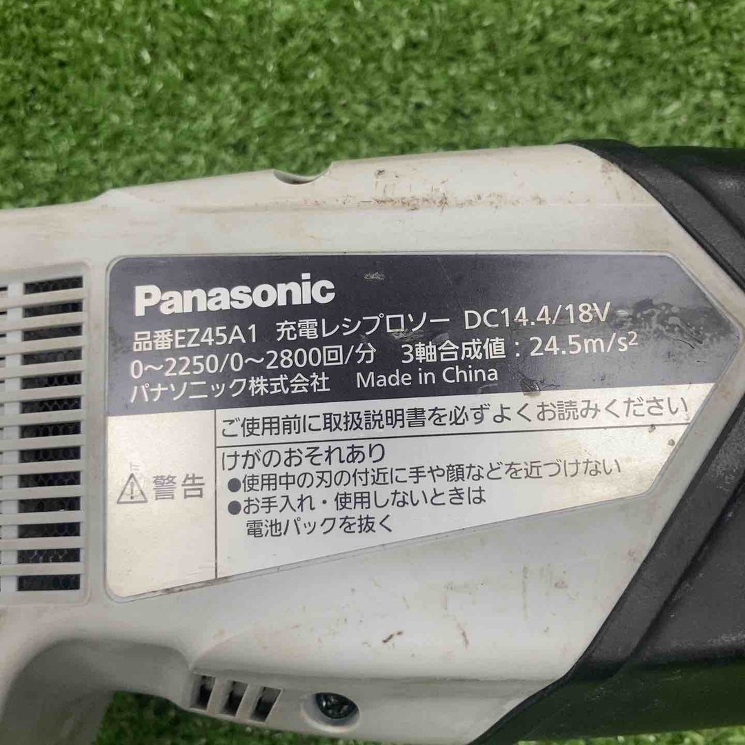◇パナソニック(Panasonic) コードレスレシプロソー EZ45A1X-H 本体【川崎店】