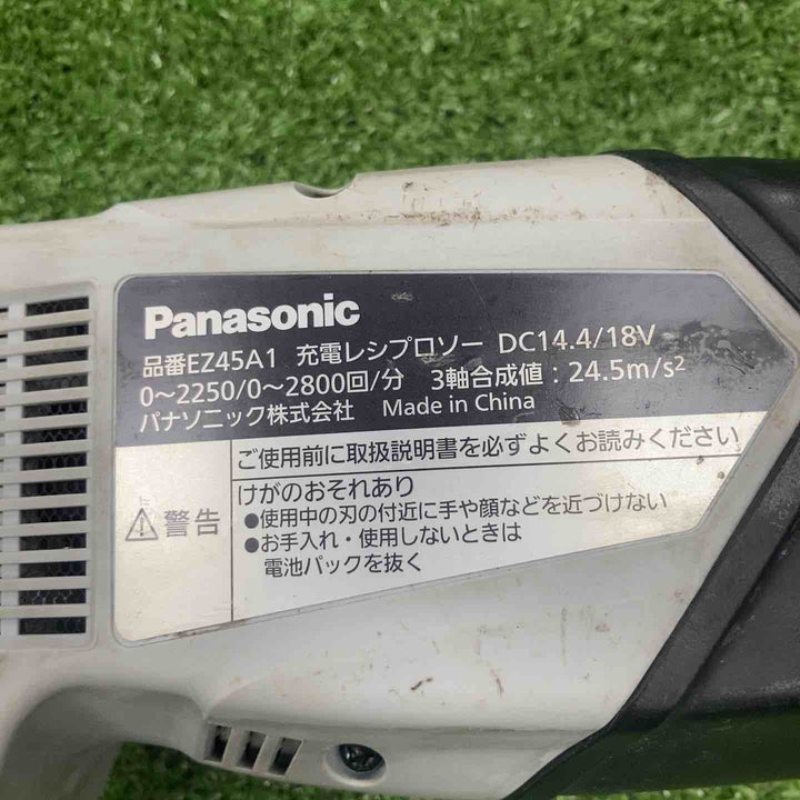 ◇パナソニック(Panasonic) コードレスレシプロソー EZ45A1X-H 本体【川崎店】