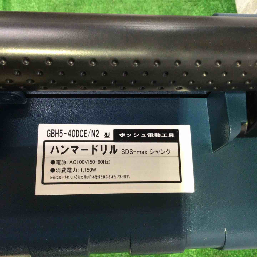 ボッシュ(BOSCH) ハンマドリル GBH5-40DCE/N2【町田店】