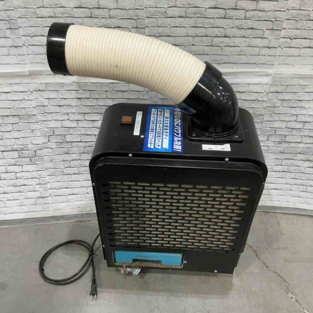 【店頭受取り限定】広電 スポットクーラー 小型 ブラック 板金ボディ 持ち運び簡単 防塵スイッチ 前面エアフィルタ付 KES181SMAB【川口店】