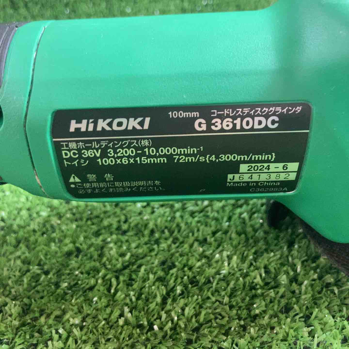 ★ハイコーキ(HIKOKI ※旧:日立工機) 100mmコードレスディスクグラインダ G3610DC(NN)【川崎店】