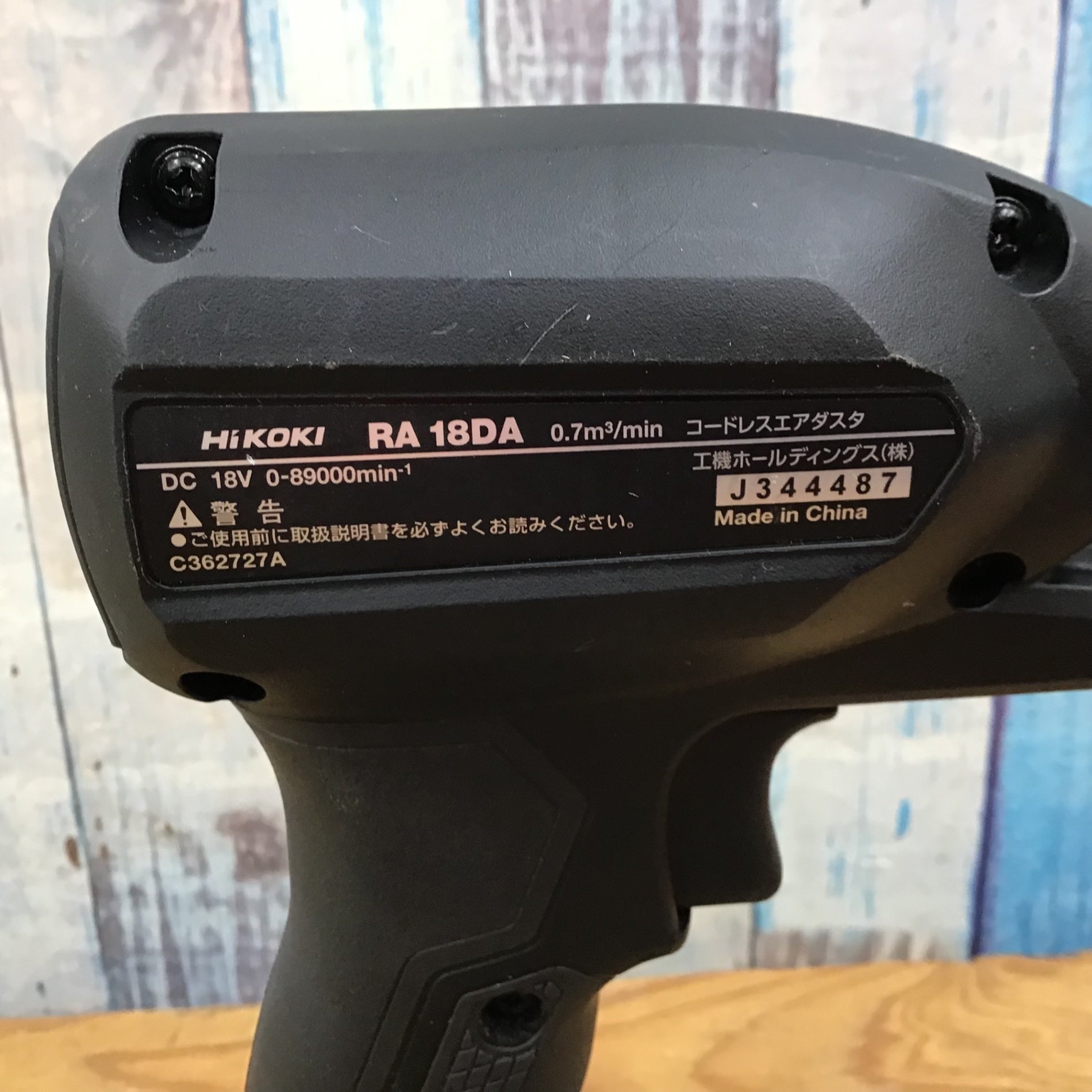 Amazon | 工機ホールディングス 【黒・金 限定カラー】 18V