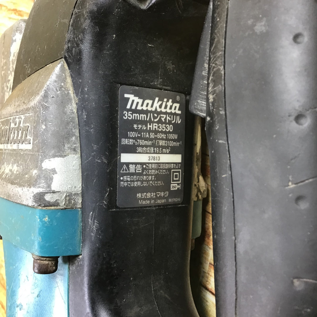 ★マキタ(makita) ハンマドリル HR3530【川崎店】