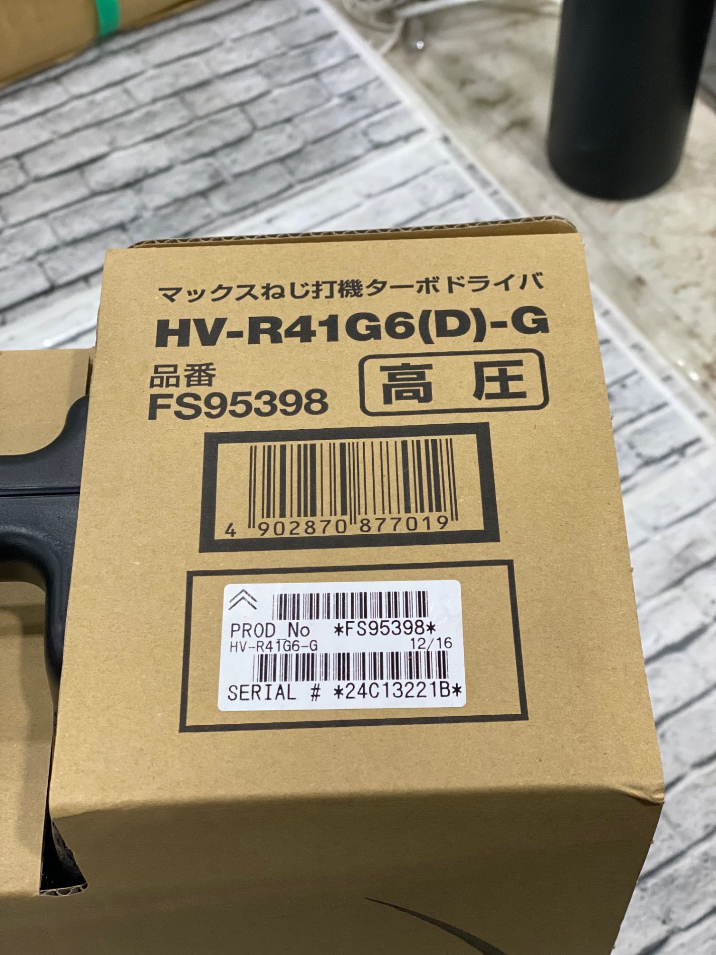 ☆マックス(MAX) 高圧エアネジ打ち機 HV-R41G6(D)-G【川口店 ☆マックス(MAX) 高圧エアネジ打ち機 HV-R41G6(D)-G【川口店