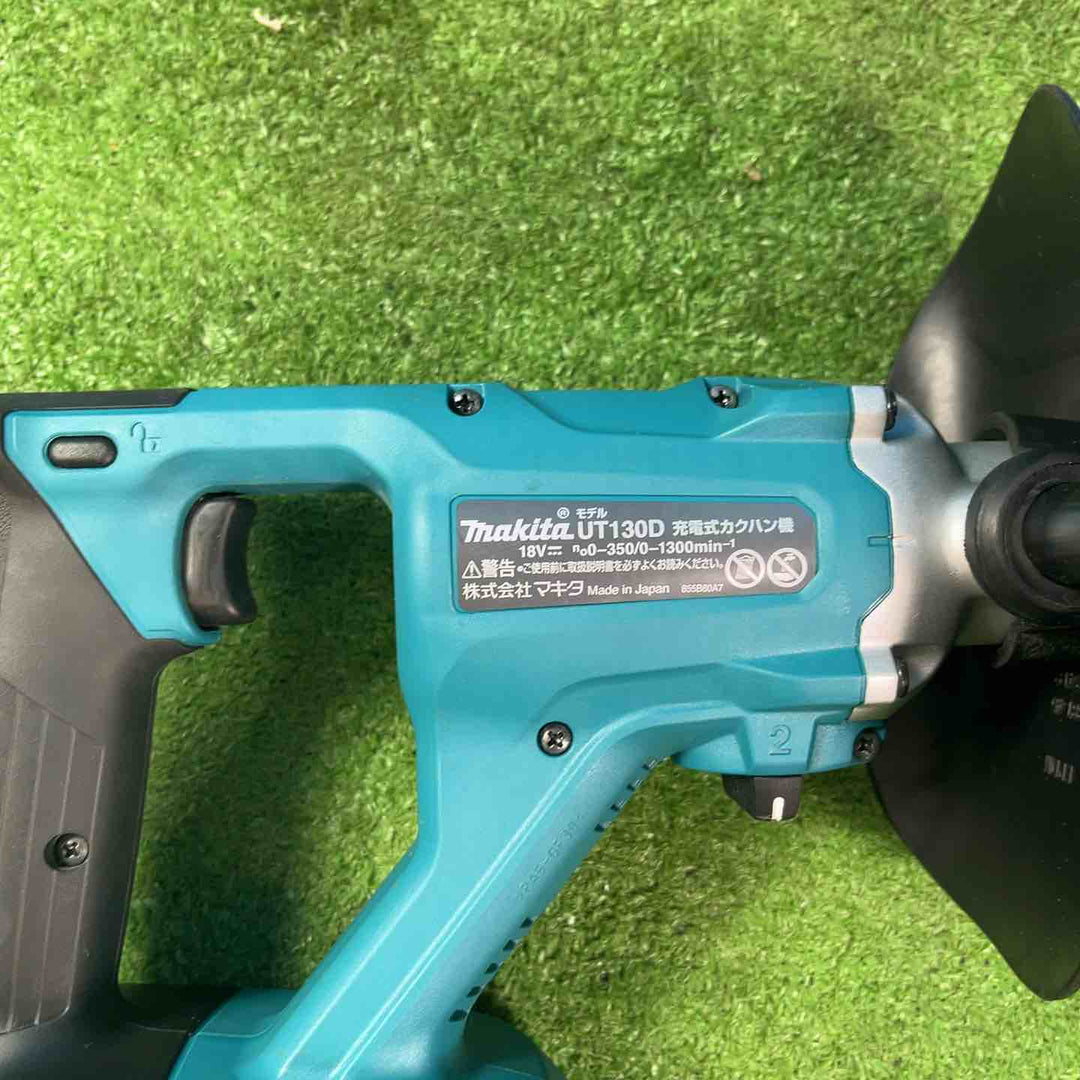 ★マキタ(makita) コードレスかくはん機 UT130DZ 18V6.0Ahバッテリー付き【岩槻店】