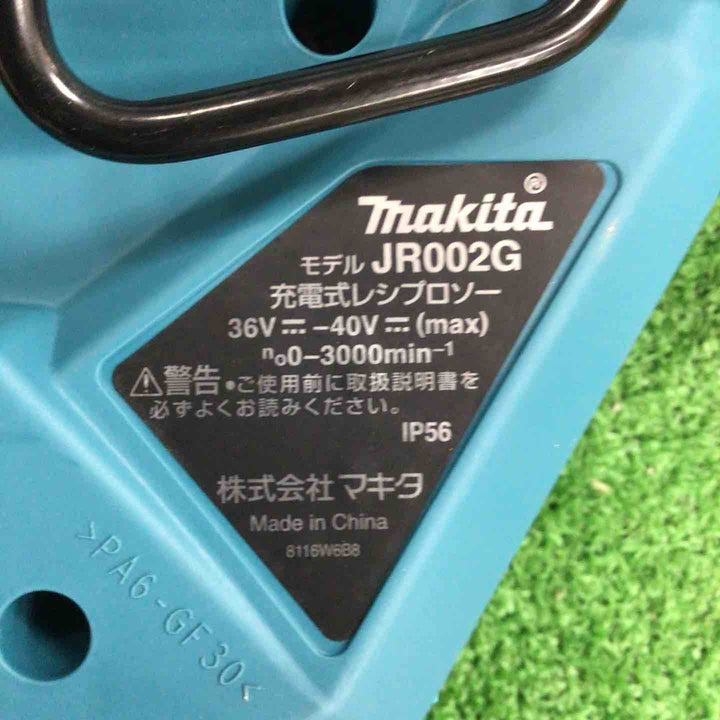 ★マキタ(makita) コードレスレシプロソー JR002GRDX【川崎店】