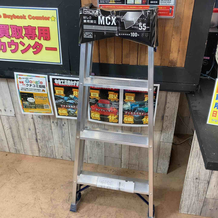 【未使用品(店頭展示品)】ピカコーポレイション(Pica) アルミ製はしご兼用脚立 4尺 MCX-120【東大和店】
