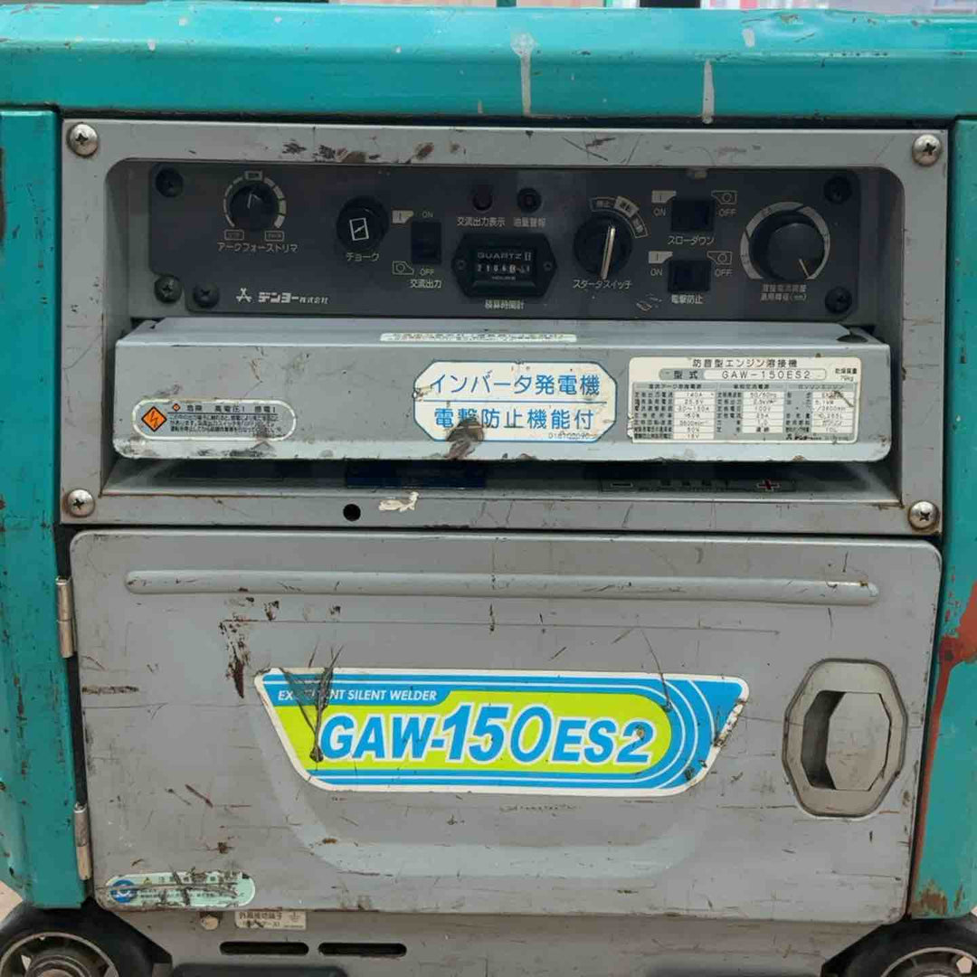 【店頭受取り限定】★デンヨー(Denyo) エンジンウェルダー GAW-150ES2【草加店】