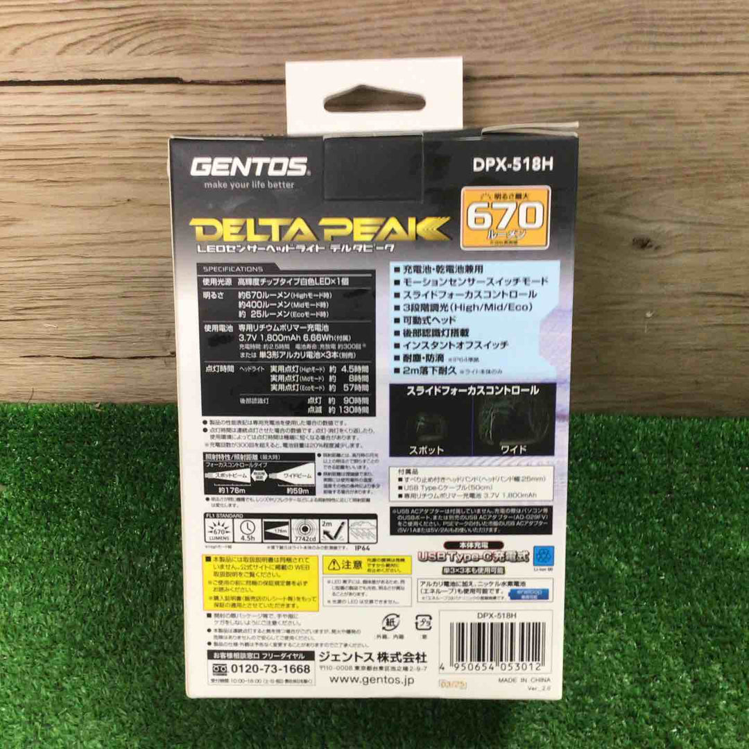 ジェントス(GENTOS) ヘッドライト DPX-518H HW-K634H セット【町田店】