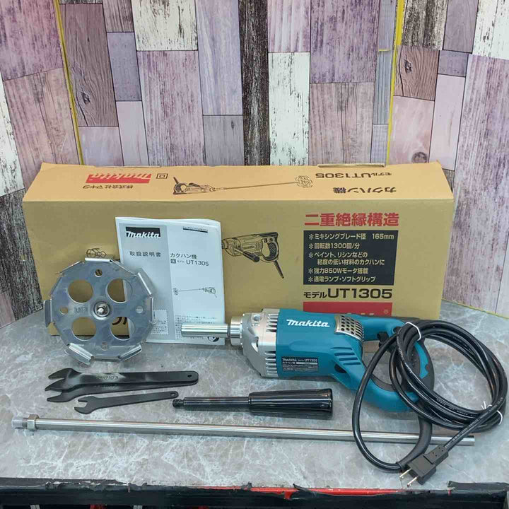 ☆マキタ(makita) コンクリートかくはん機 UT1305【八潮店】