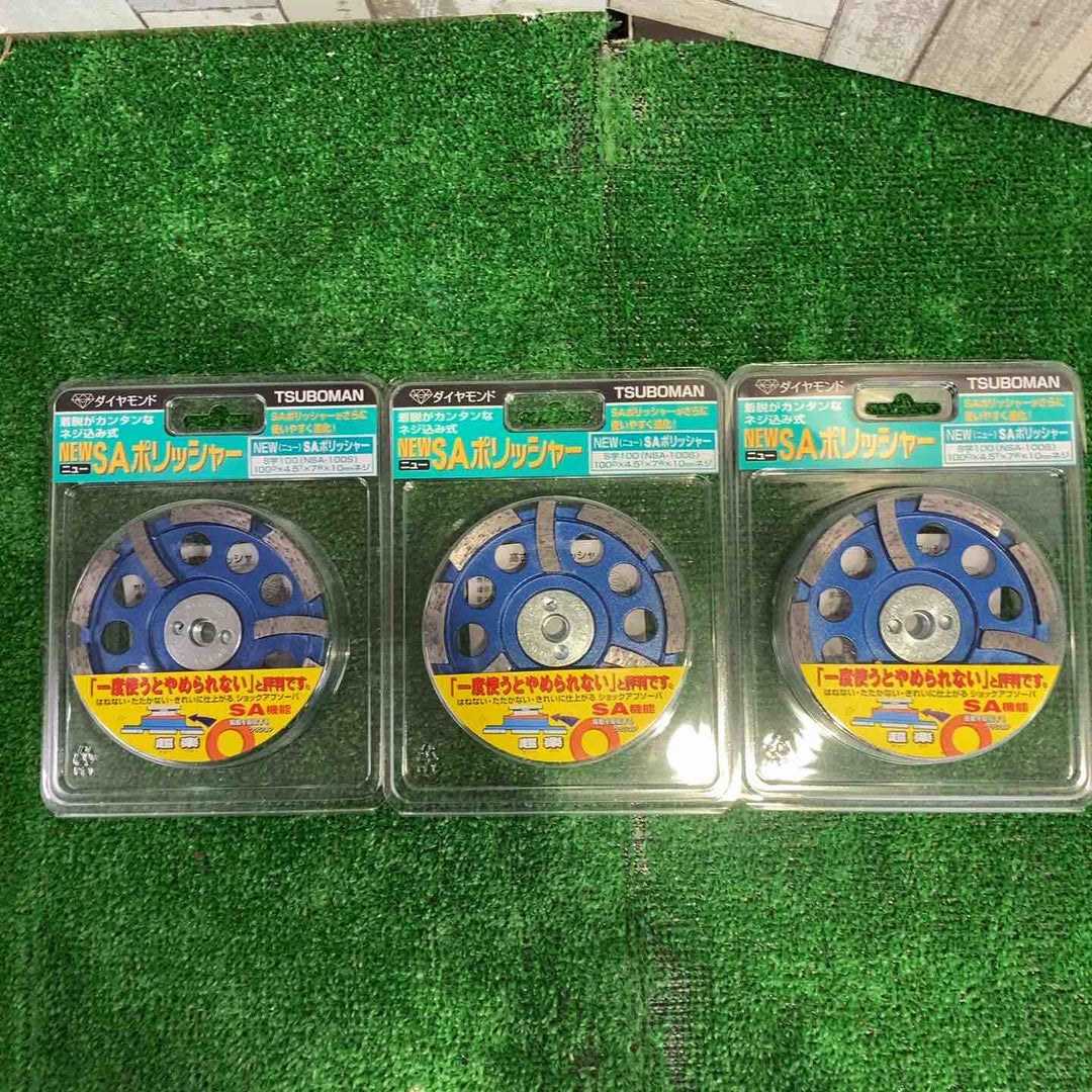 ツボ万 ダイヤモンドポリッシャ ニューSAポリッシャ S字100 NSA-100S 3個セット【町田店】