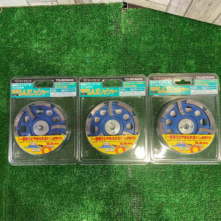 ツボ万 ダイヤモンドポリッシャ ニューSAポリッシャ S字100 NSA-100S 3個セット【町田店】