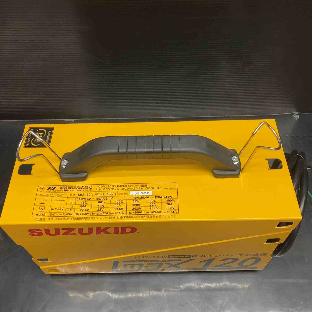 ◇スズキッド(SUZUKID) 直流インバータ溶接機 IMAX120(SIM-120)【川越店】