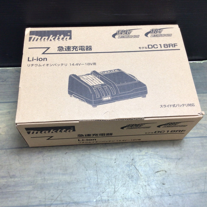 【未使用品】★マキタ(makita) 急速充電器 DC18RF【東大和店】