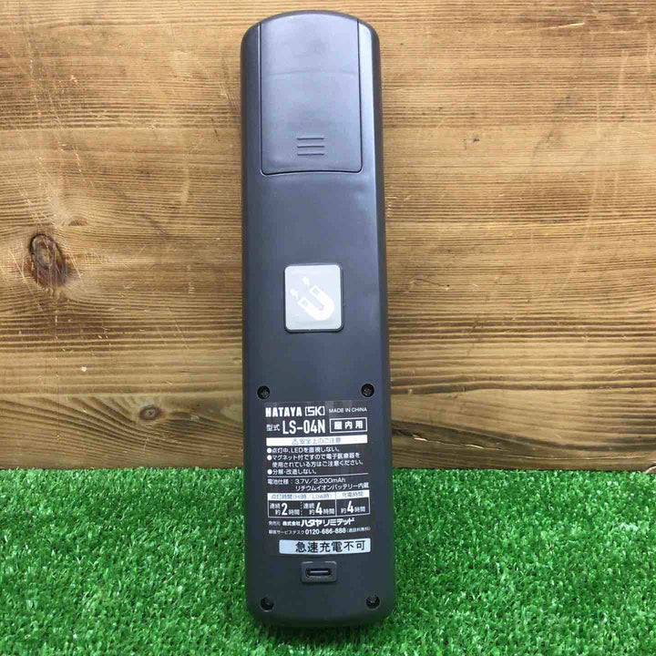【中古美品・現状品】 ハタヤ/HATAYA 充電式LEDハンドランプ 屋内用作業灯 LS-04N ＊5個セット 【鴻巣店】