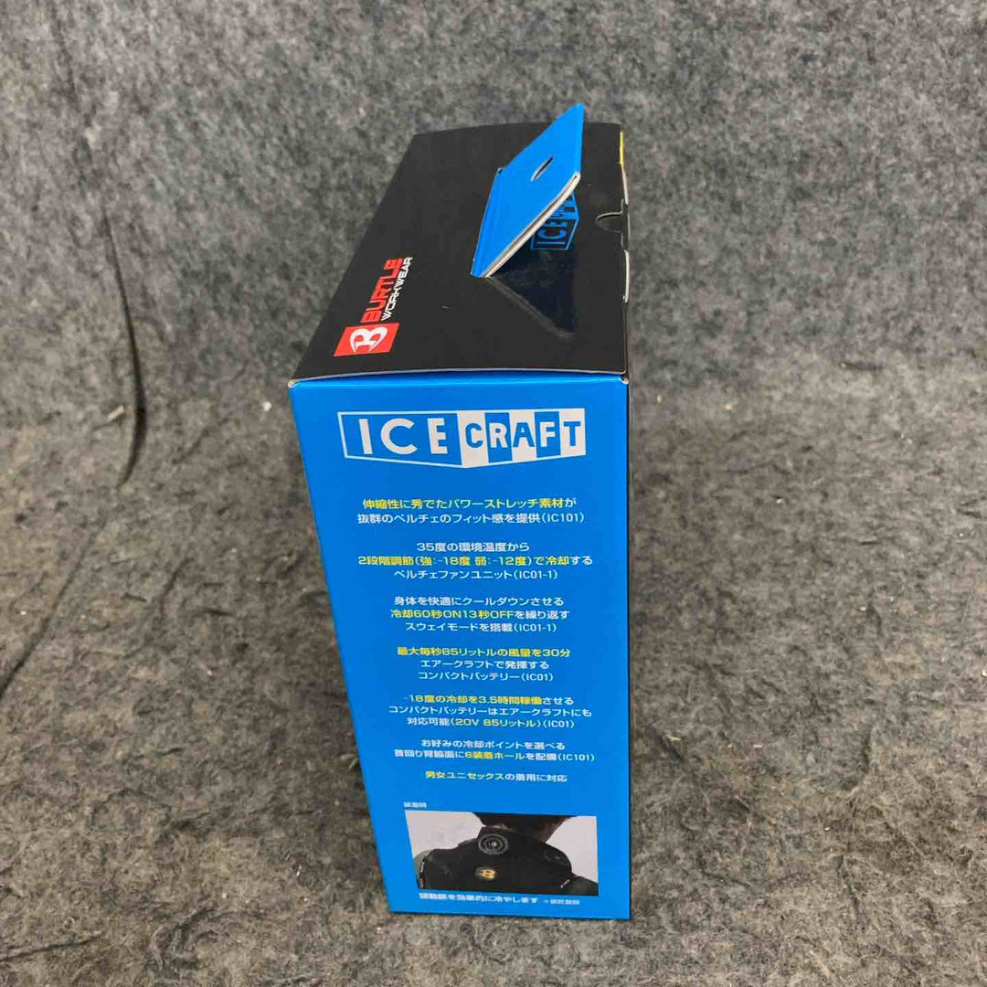 ◇BURTLE バートル アイスクラフト ベスト＆ペルチェセット(ユニセックス) ブラック IC101S 35 F【鴻巣店】