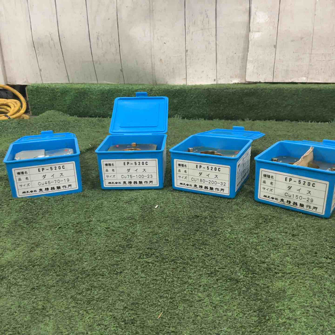 【店頭受取り限定】◇泉精器(IZUMI) 油圧圧縮工具 EP-520C【川口店】