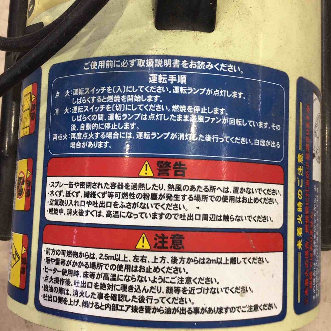 【店頭受取り限定】◇ナカトミ スポットヒーター SPH-850 50Hz ジェットヒーター【町田店】