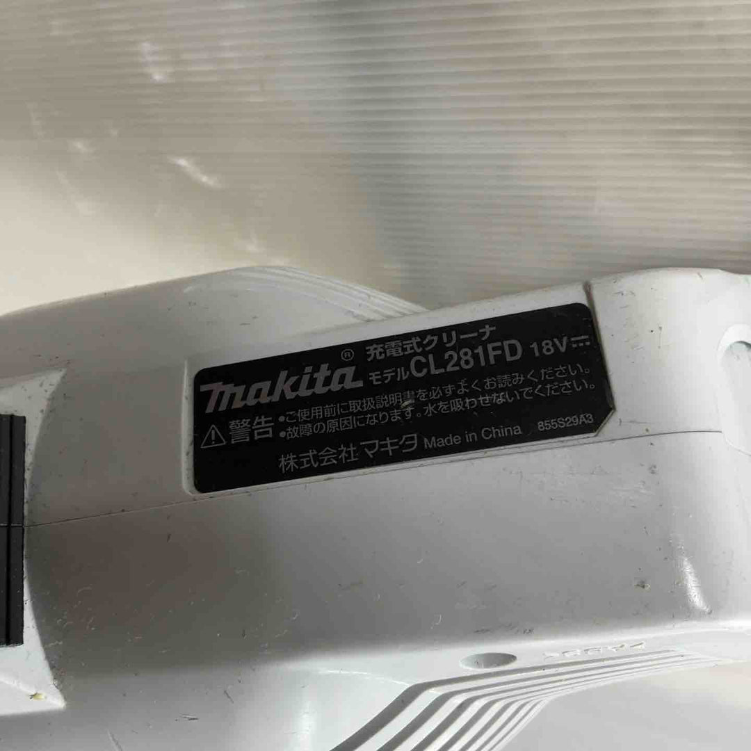 ◇マキタ(makita) コードレスクリーナー CL281FDZCW【草加店】