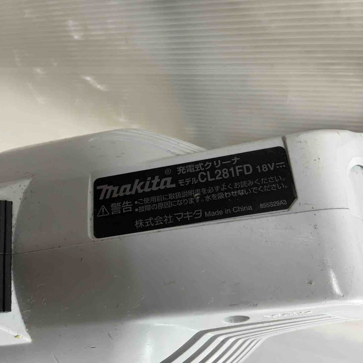 ◇マキタ(makita) コードレスクリーナー CL281FDZCW【草加店】